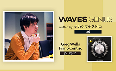 Waves Audio - 音楽制作プラグイン - もこもこしたフェルトピアノの