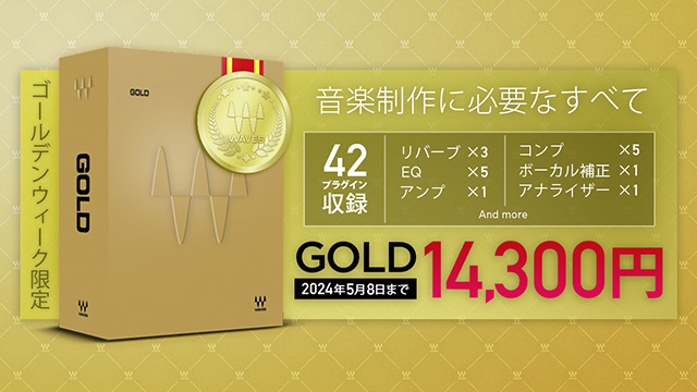 waves-jpn-limited-gold-promo_20240425