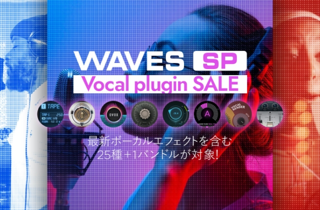 Waves Beat Makers Plugin Sale